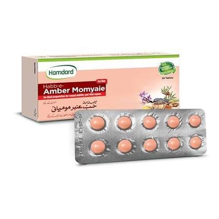 HAB E AMBER MOMYAIE(Q)