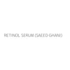 RETINOL SERUM (SAEED GHANI)