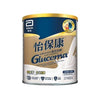 GLUCERNA 400G (VANILLA)