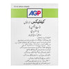 KEFLEX DROPS 100MG 10ML